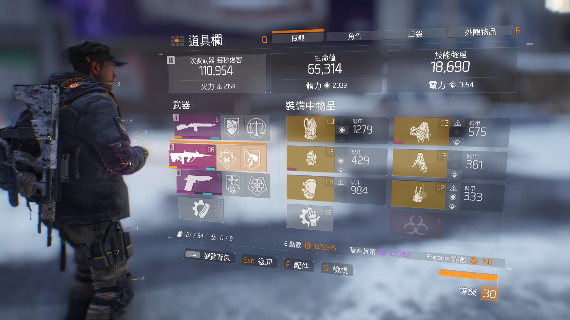 Tom Clancy\\\\\\'s The Division 03.19.2016 - 19.42.10.32.DVR.mp4_snapshot_02.2.jpg