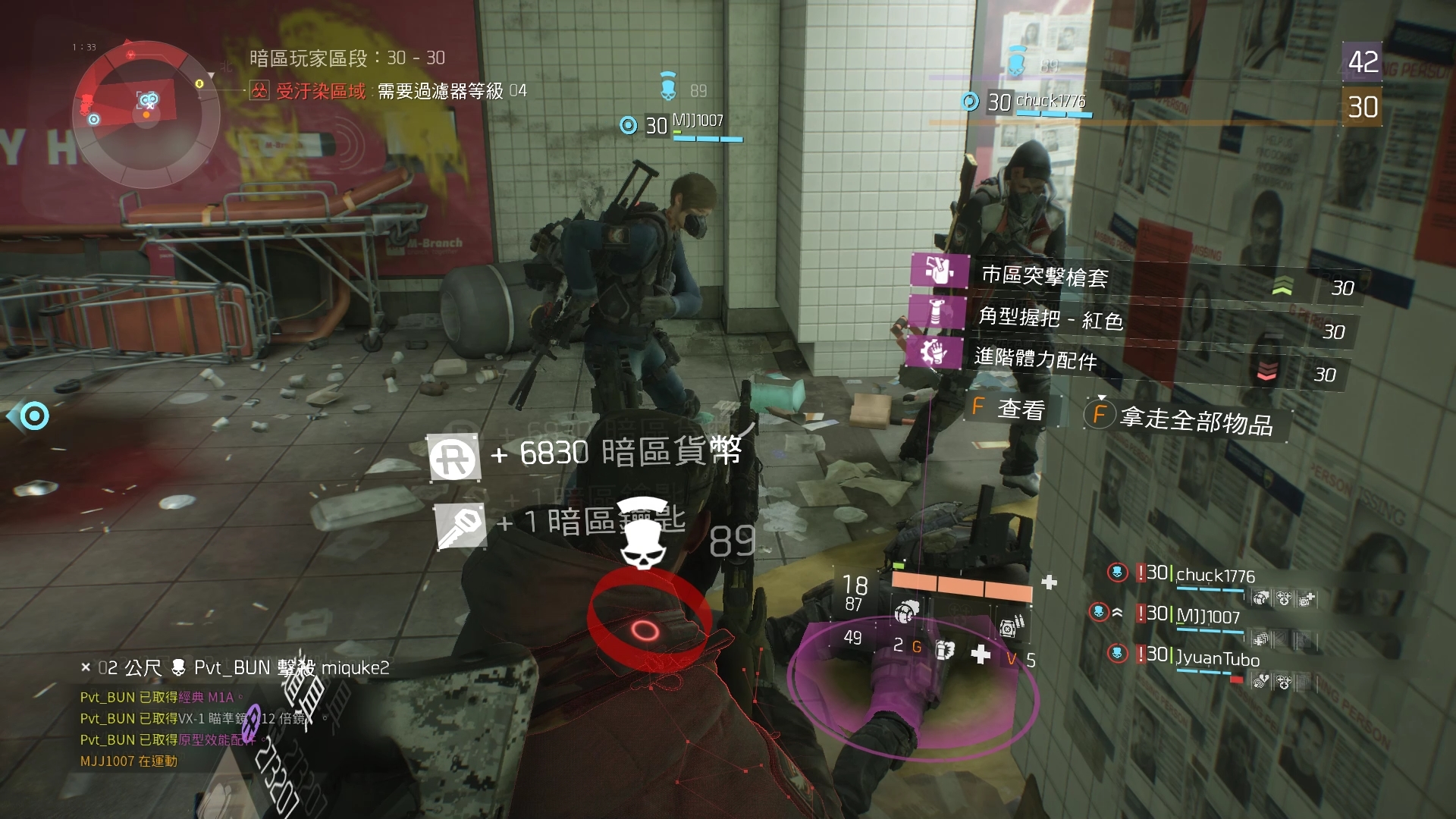 Tom Clancy\\\\\\'s The Division 03.19.2016 - 23.15.14.43.DVR.mp4_snapshot_02.2.jpg