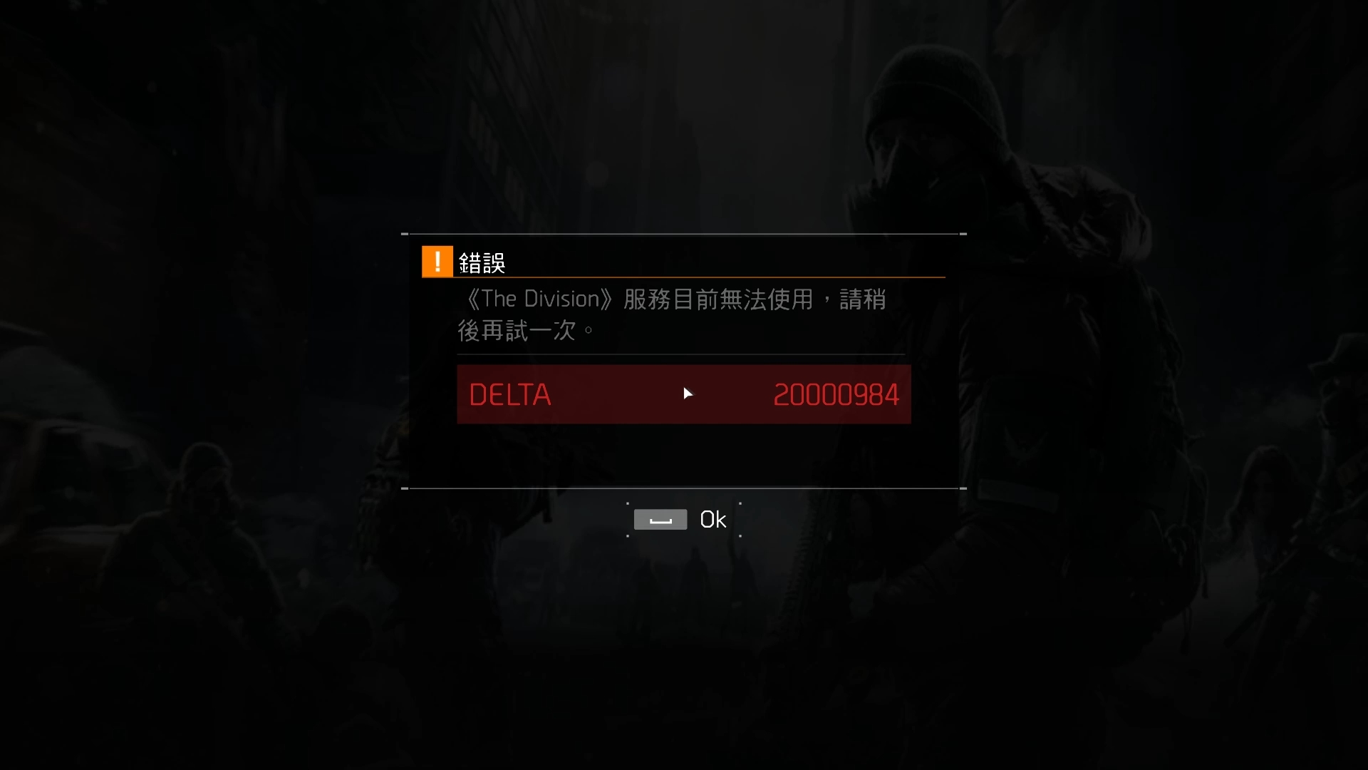 Tom Clancy\\\\\\'s The Division 03.19.2016 - 23.16.51.46.DVR.mp4_snapshot_01.1.jpg