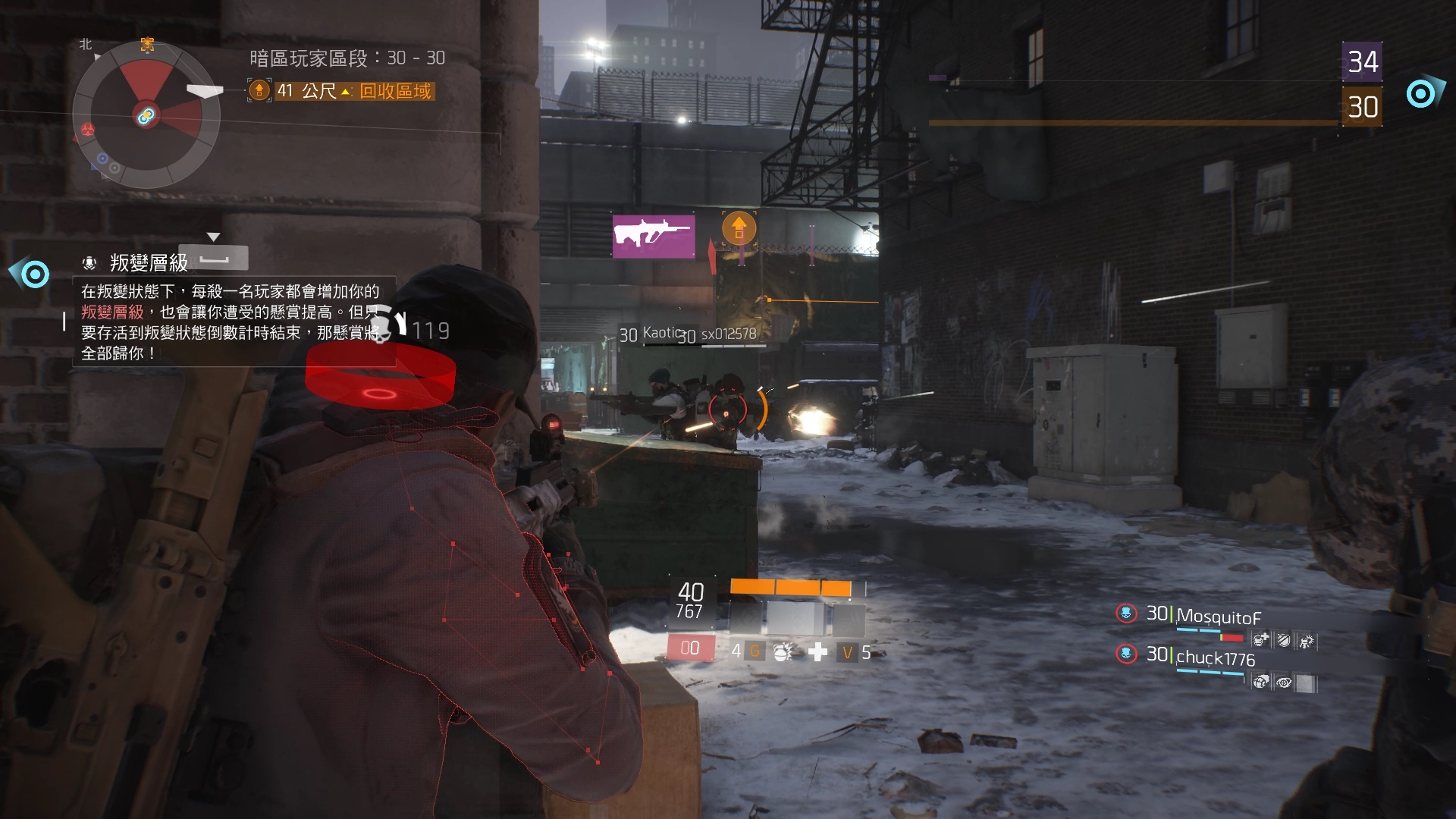 Tom Clancy\\\\\\'s The Division 03.16.2016 - 23.54.13.25.DVR.mp4_snapshot_03.1.jpg