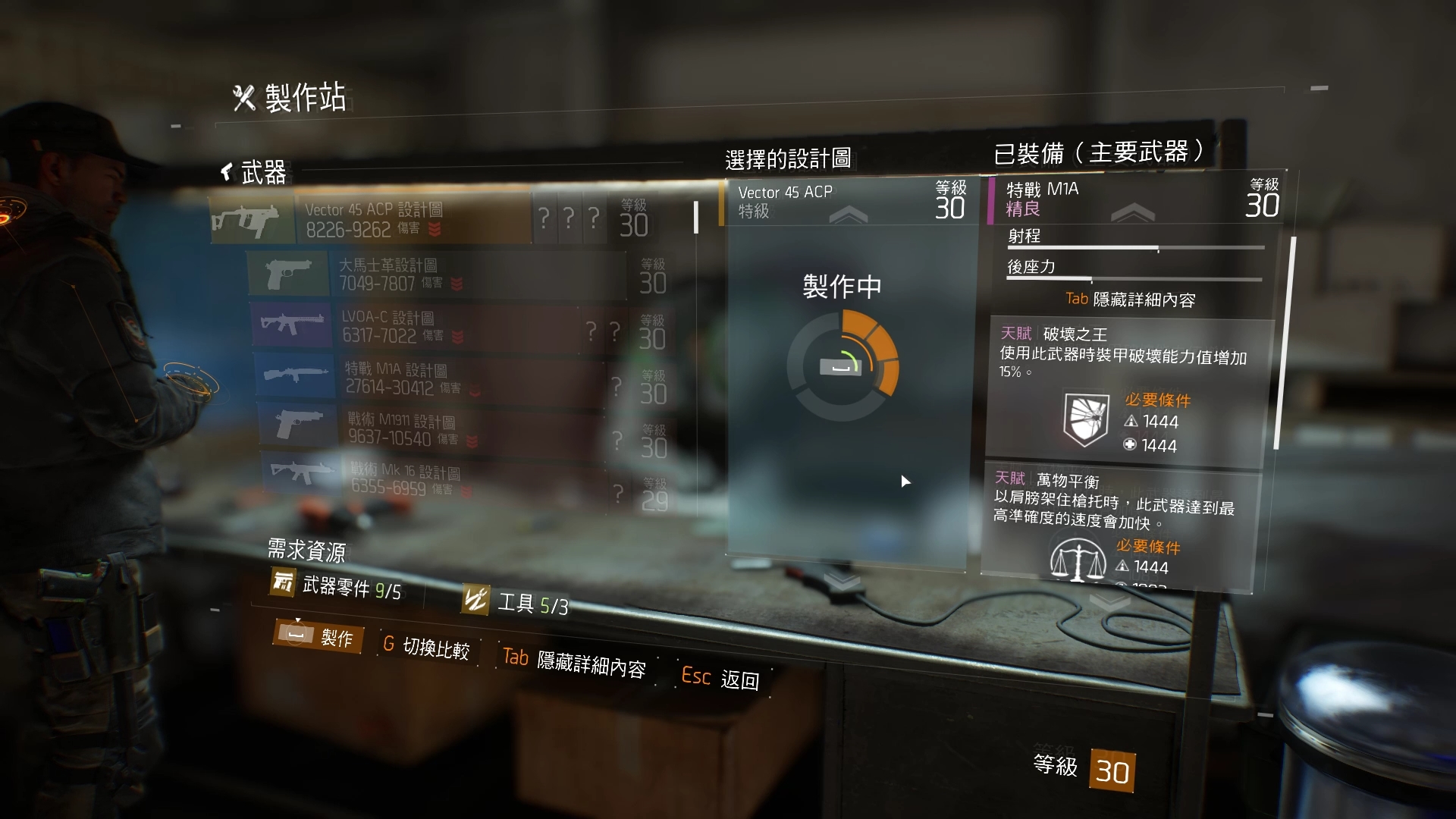 Tom Clancy\\\\\\'s The Division 03.19.2016 - 22.43.35.40.DVR.mp4_snapshot_03.5.jpg