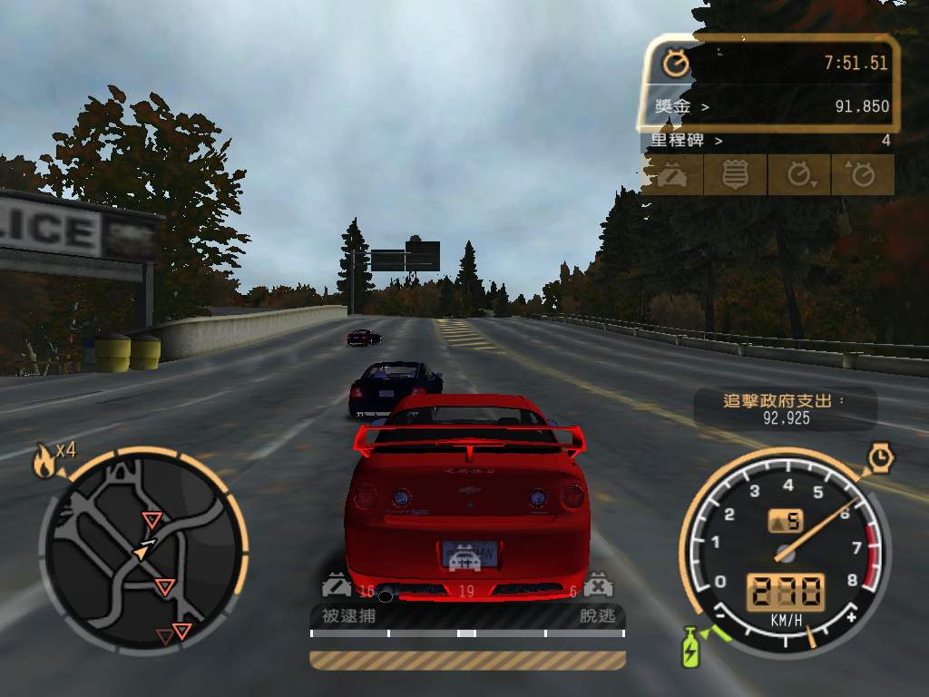 nfsmw026.JPG