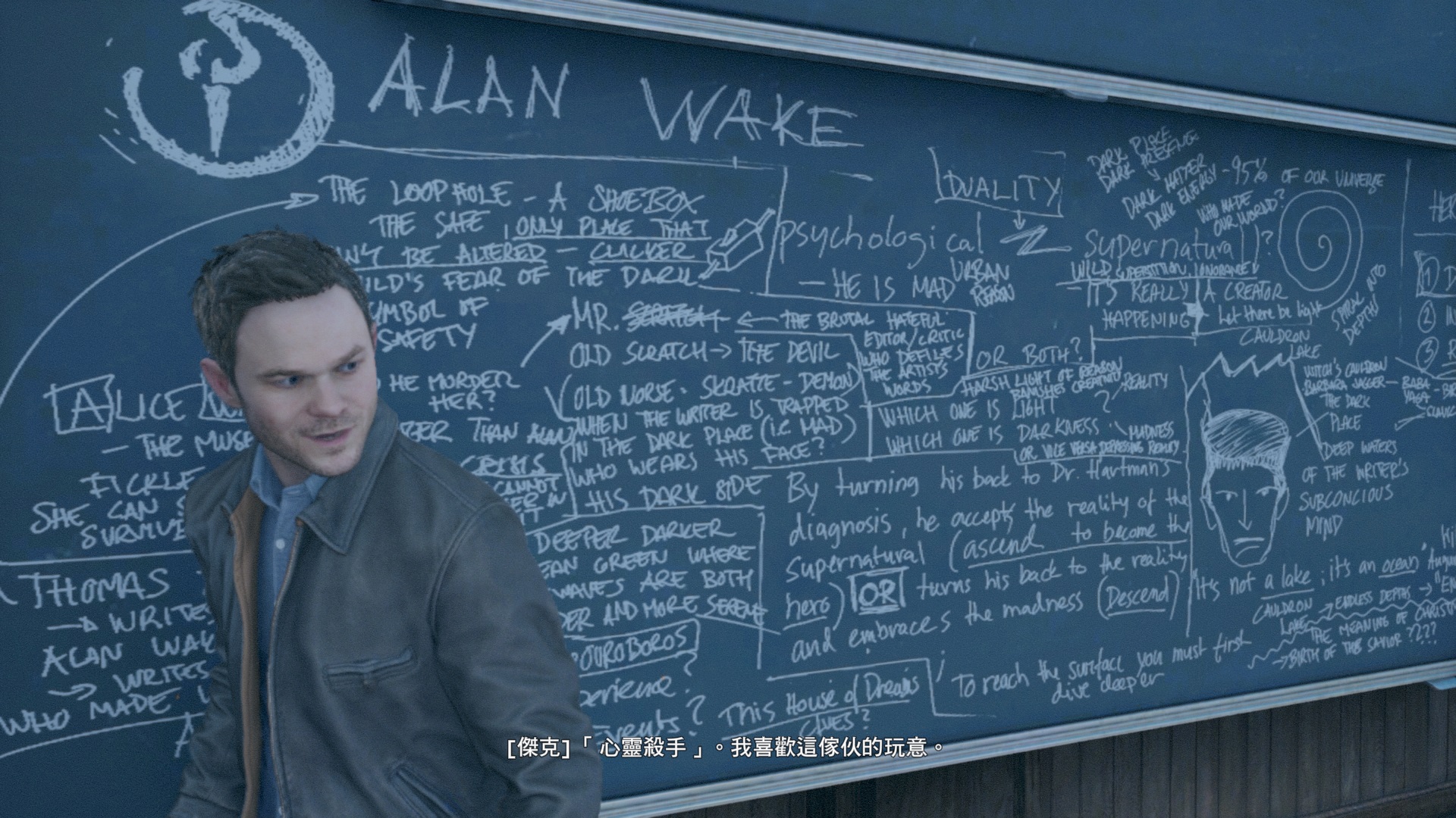 Quantum Break (5).jpg