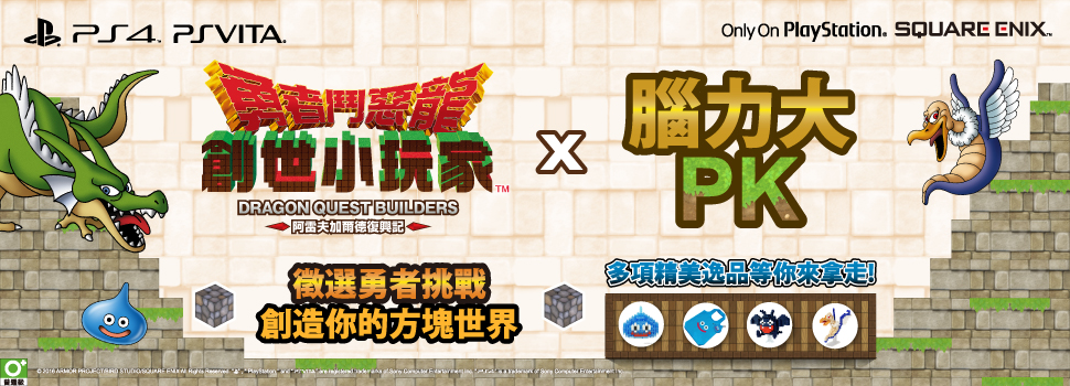 DQB_banner_event02.jpg