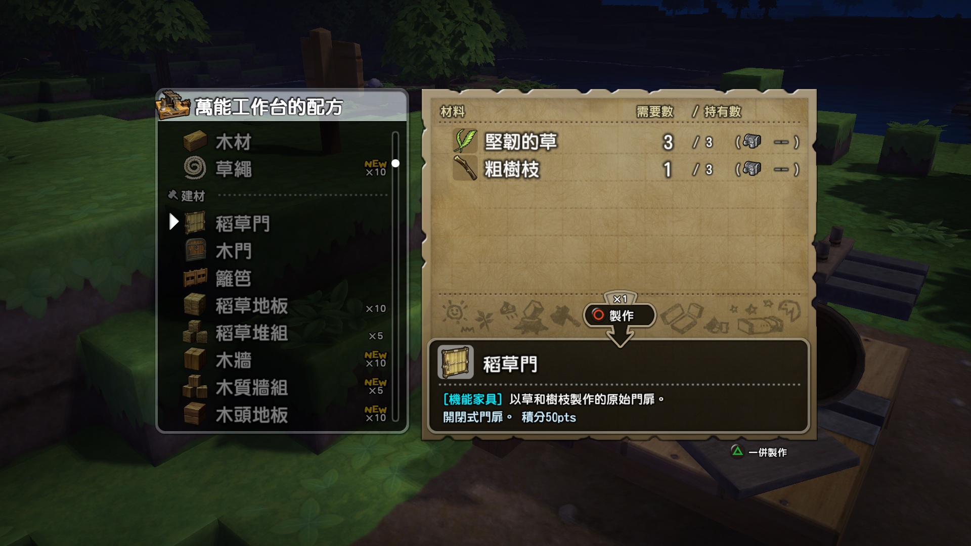 DQB_150929_06.jpg