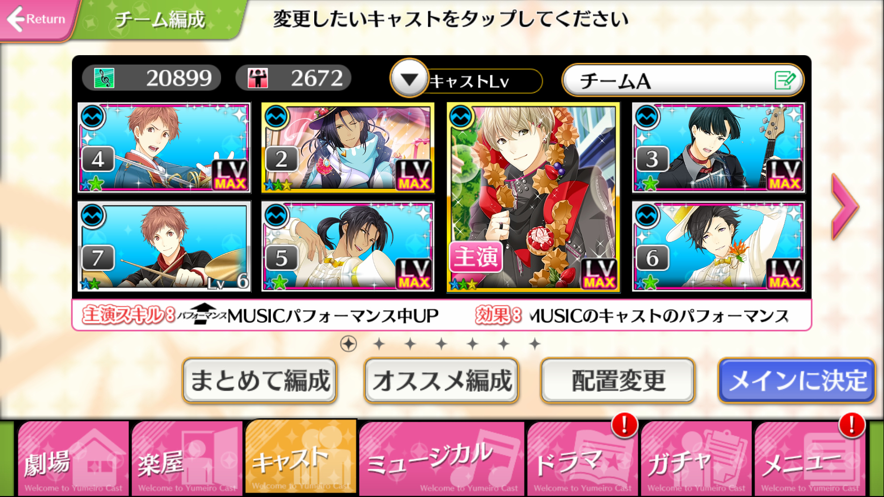 Screenshot_2016-04-27-17-19-45.jpg