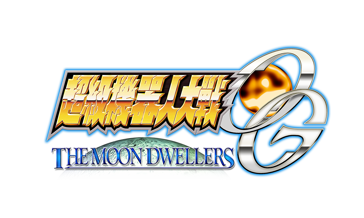 超級機器人大戰OG MOON DWELLERS Logo.png