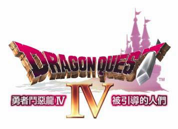 SQUARE ENIX starts to distribute Dragon Quest IV for smartphones.jpg