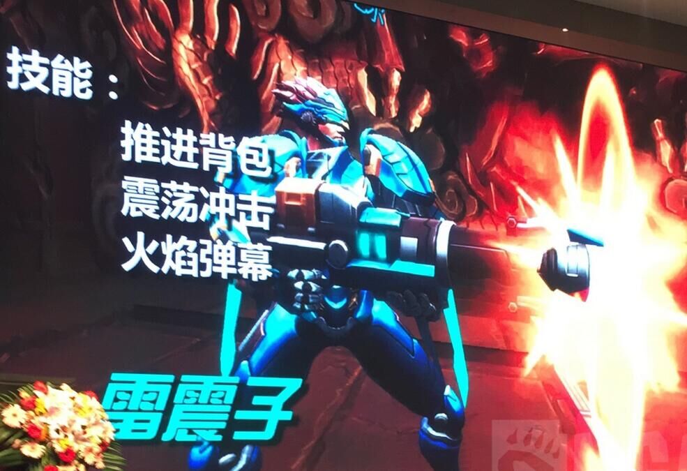 legendoftitan_05.jpg