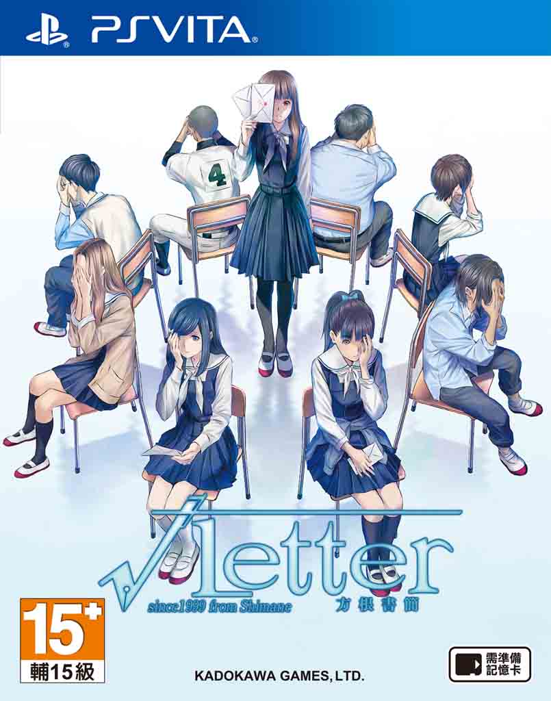 Root Letter_CT_PSVita_Front.jpg