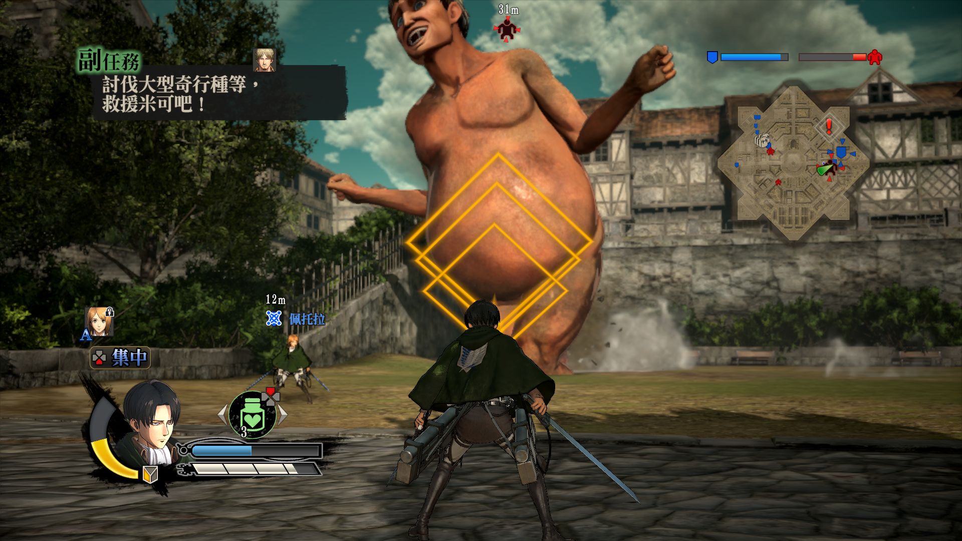 AT_CH_SS03.jpg