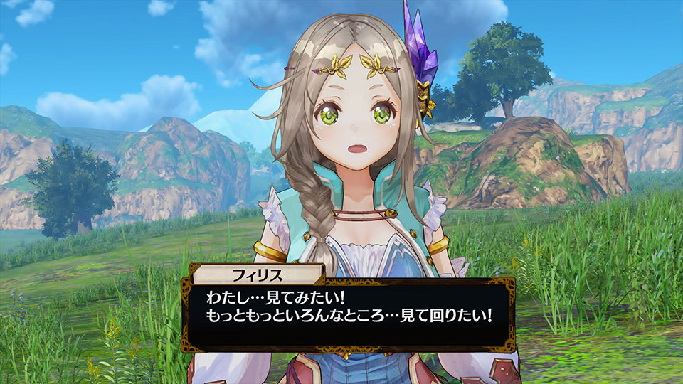 Atelier_Firis01_SS01.jpg