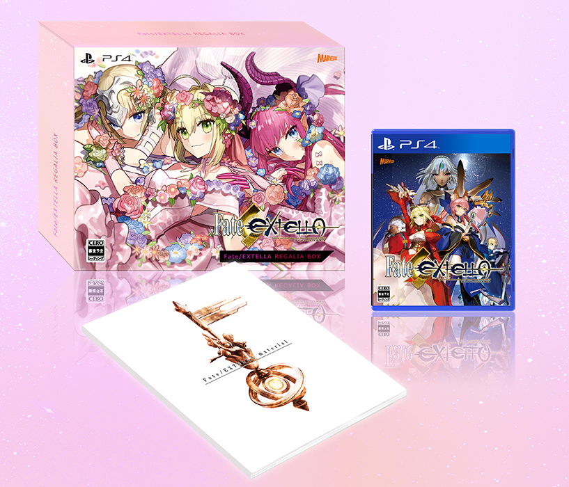 package_ps4_special_large.jpg