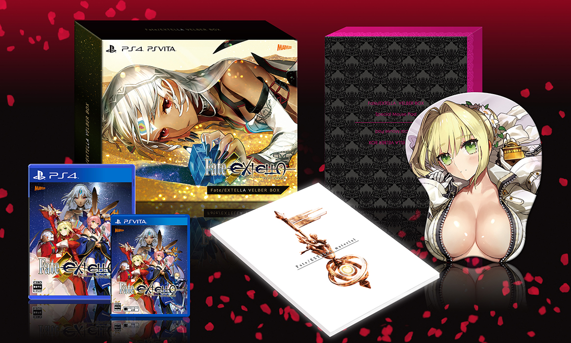 package_ps4psvita_special_large.jpg