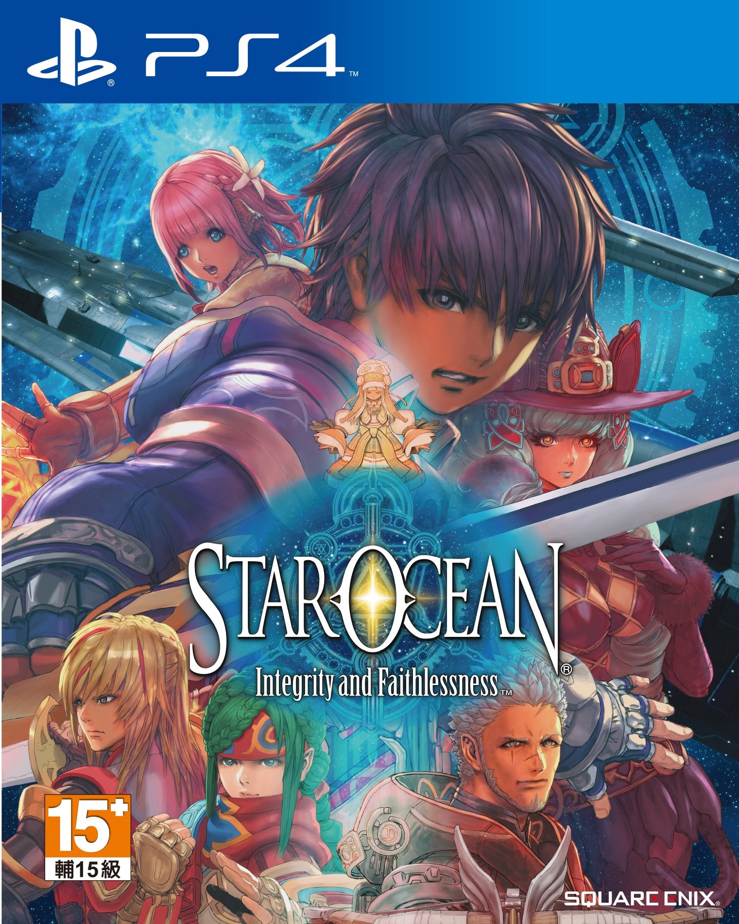 PS4『星海遊俠5 –誠實與背信-』繁體中文版封面.jpg