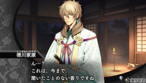 okou2.jpg
