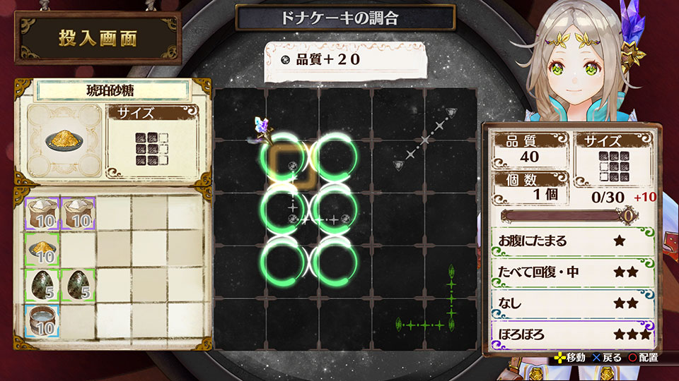 Atelier_Firis02_SS20.jpg