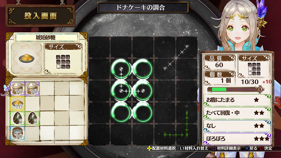 Atelier_Firis02_SS19.jpg