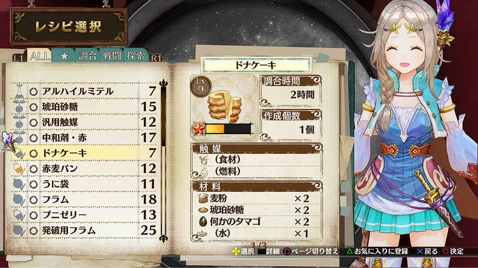Atelier_Firis02_SS17.jpg