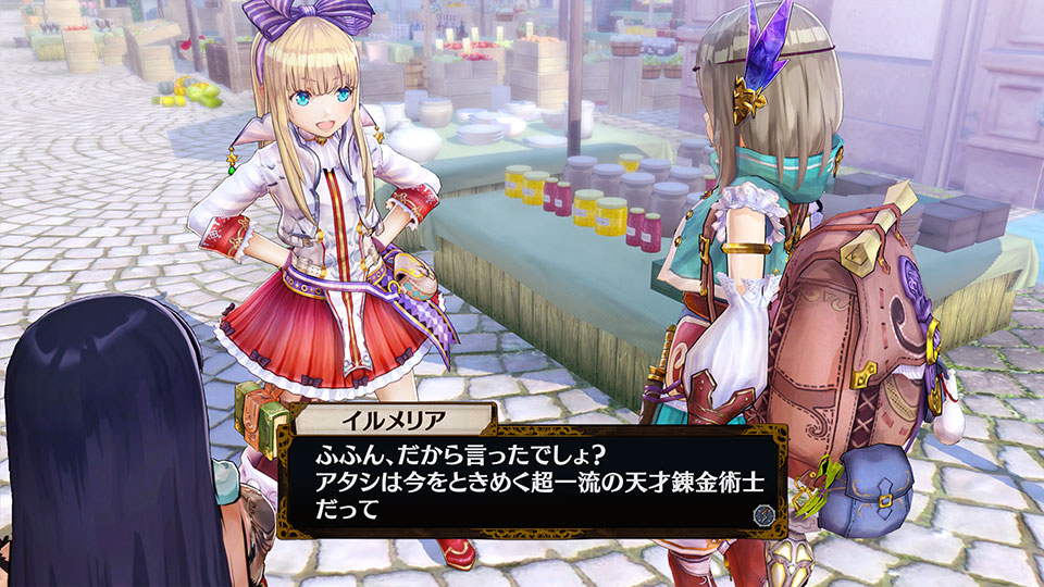 Atelier_Firis02_SS03.jpg