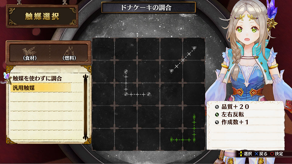 Atelier_Firis02_SS18.jpg