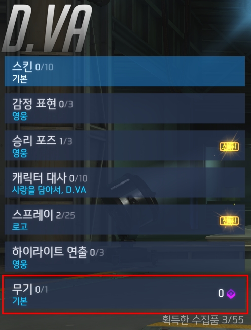 koreas-overwatch-ptr-reveals-information-about-competitive-play.jpg