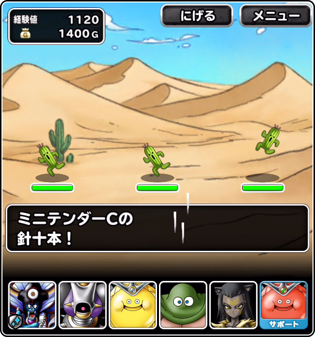 ss02_3.png