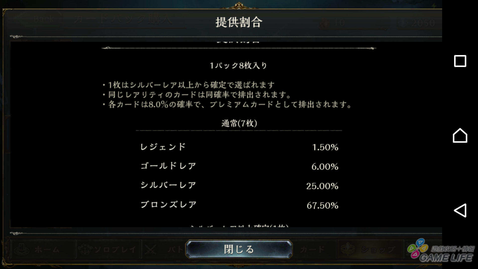 Screenshot_20160627-123534.jpg