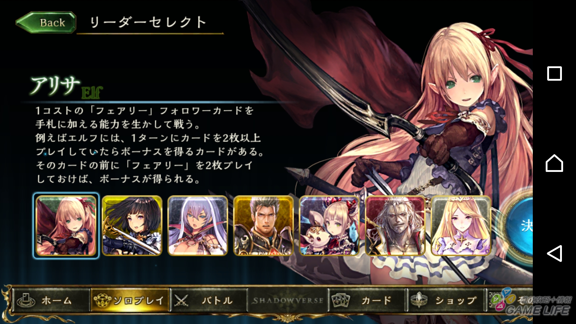 Screenshot_20160627-123331.jpg