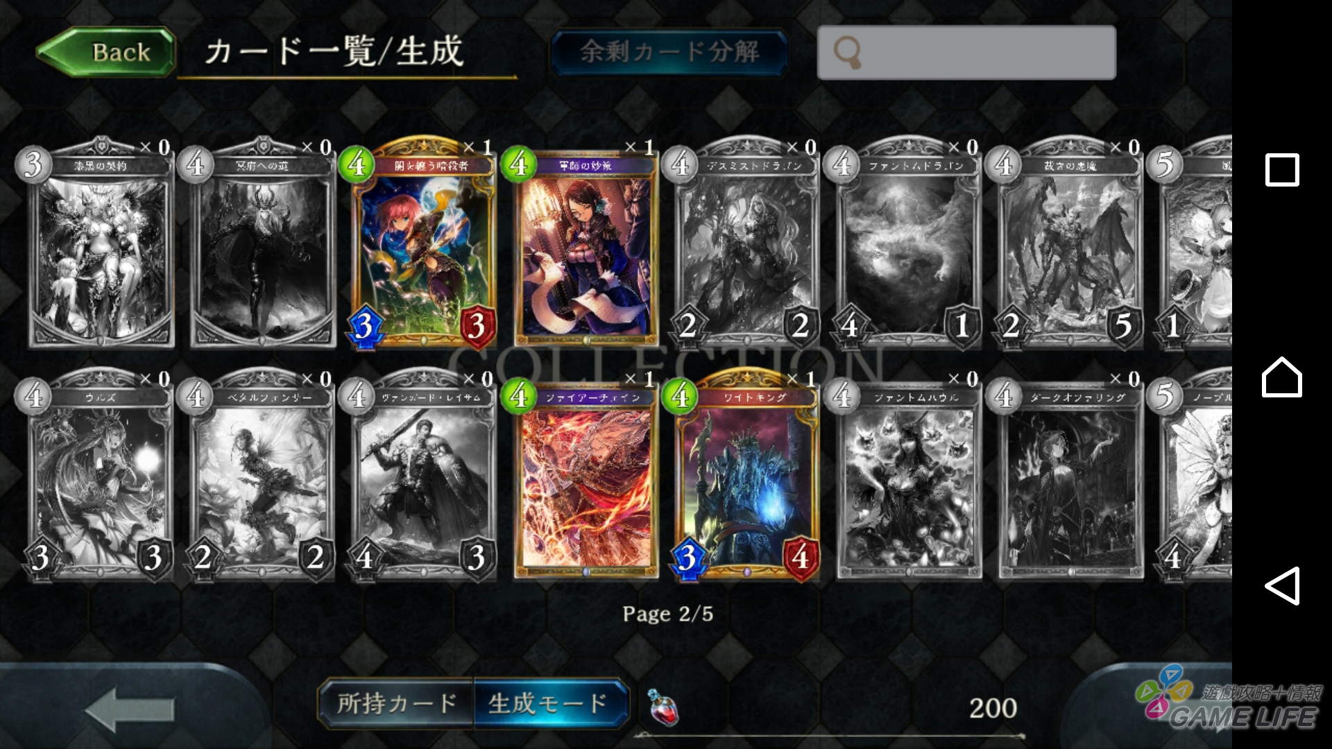 Screenshot_20160627-123427.jpg