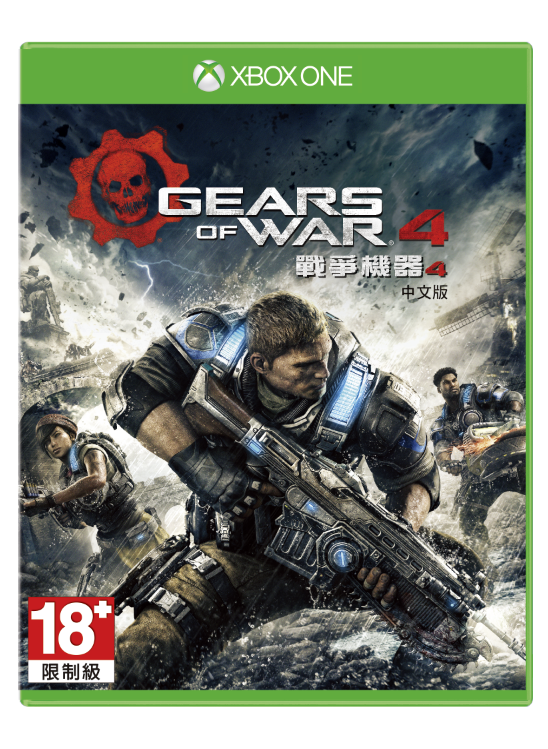Gears of War 4《戰爭機器4》中文版,限制級18 ,建議零售價NT$ 1,690.png