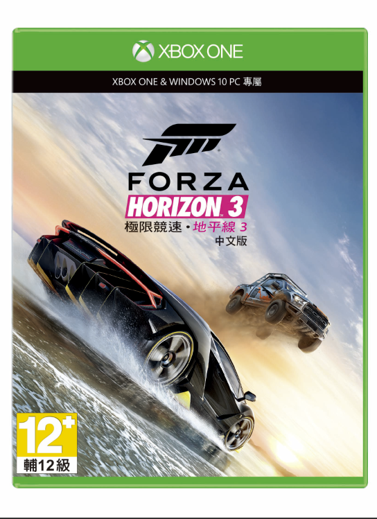 Forza Horizon 3《極限競速:地平線3》中文版,輔12級,建議零售價NT$ 1,690.png.png