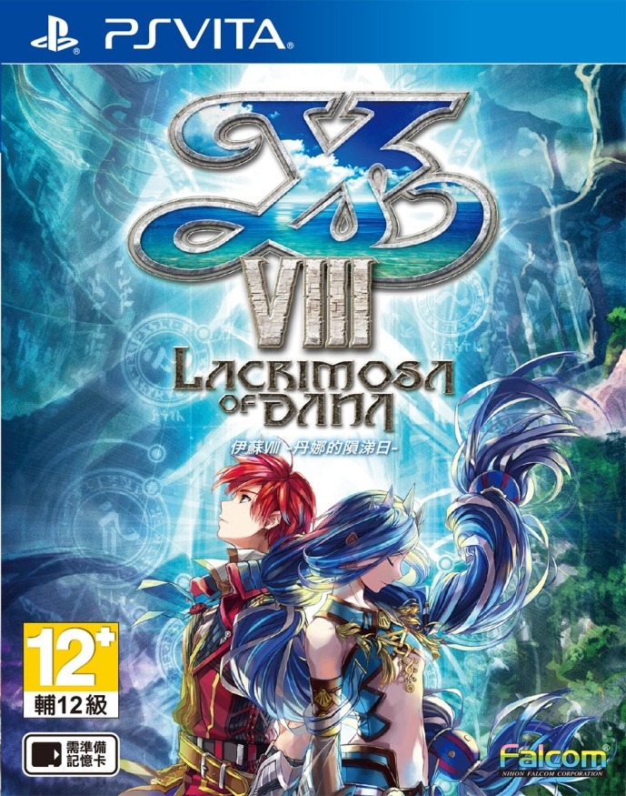 YsVIII_Package_CT.jpg