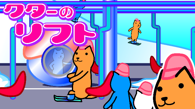 04_LIFT_BANNER.png