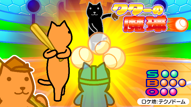 08_MAKYU_BANNER.png