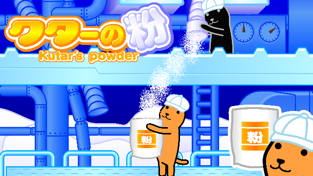 05_KONA_BANNER.png