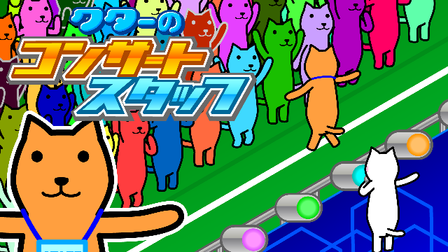 09_CONCERT_BANNER.png
