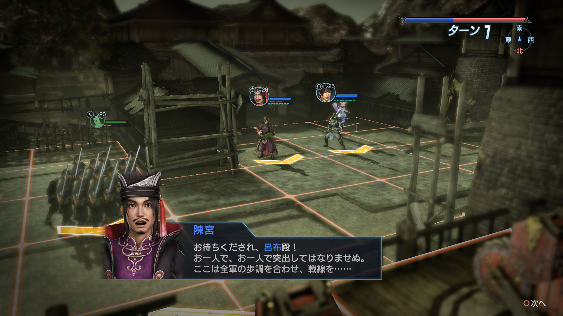 09_Battle.jpg