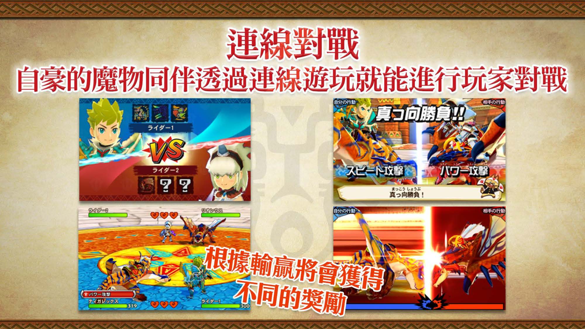 MHS_CHI_0729_final_頁面_19.jpg