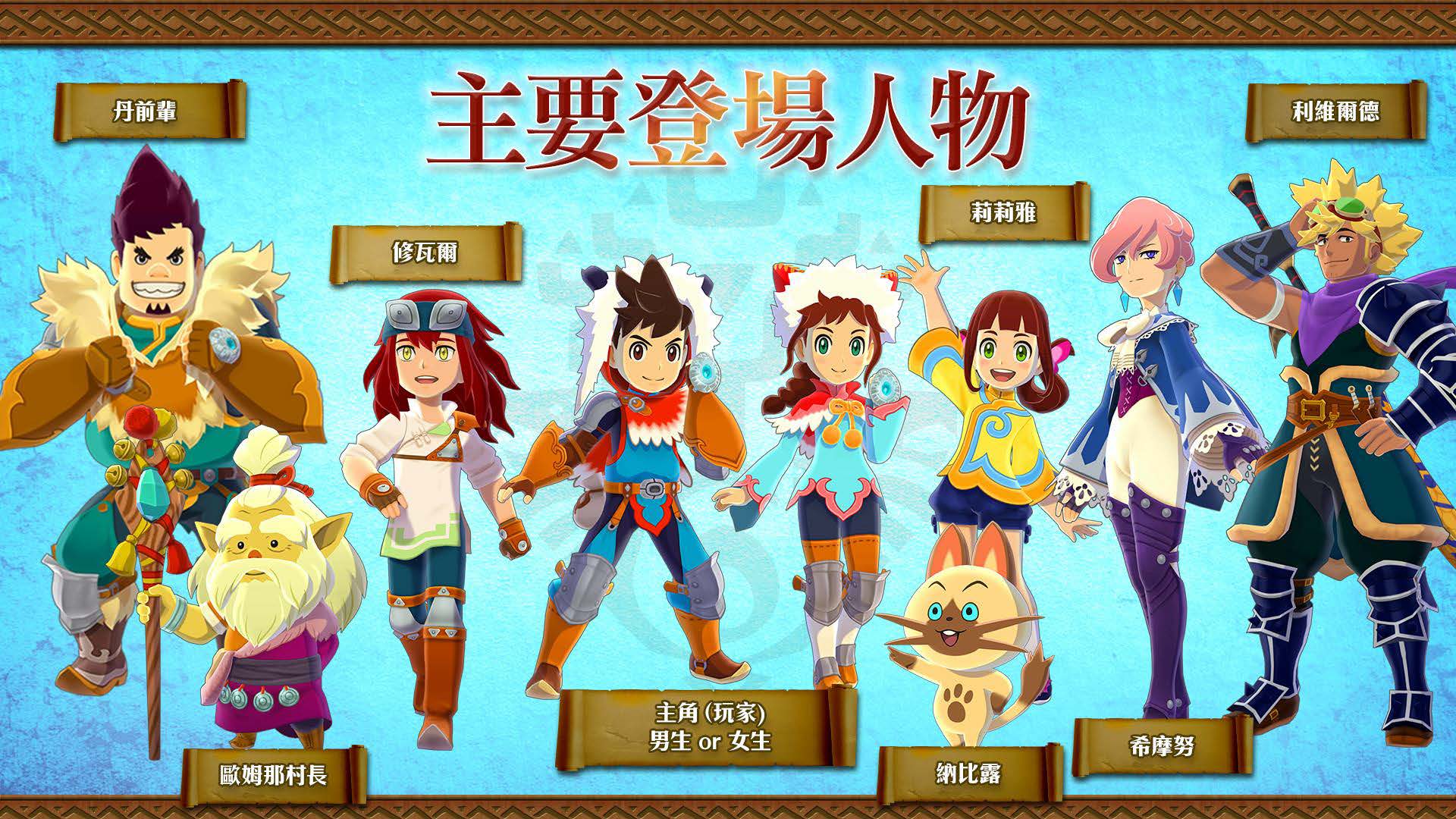 MHS_CHI_0729_final_頁面_04.jpg