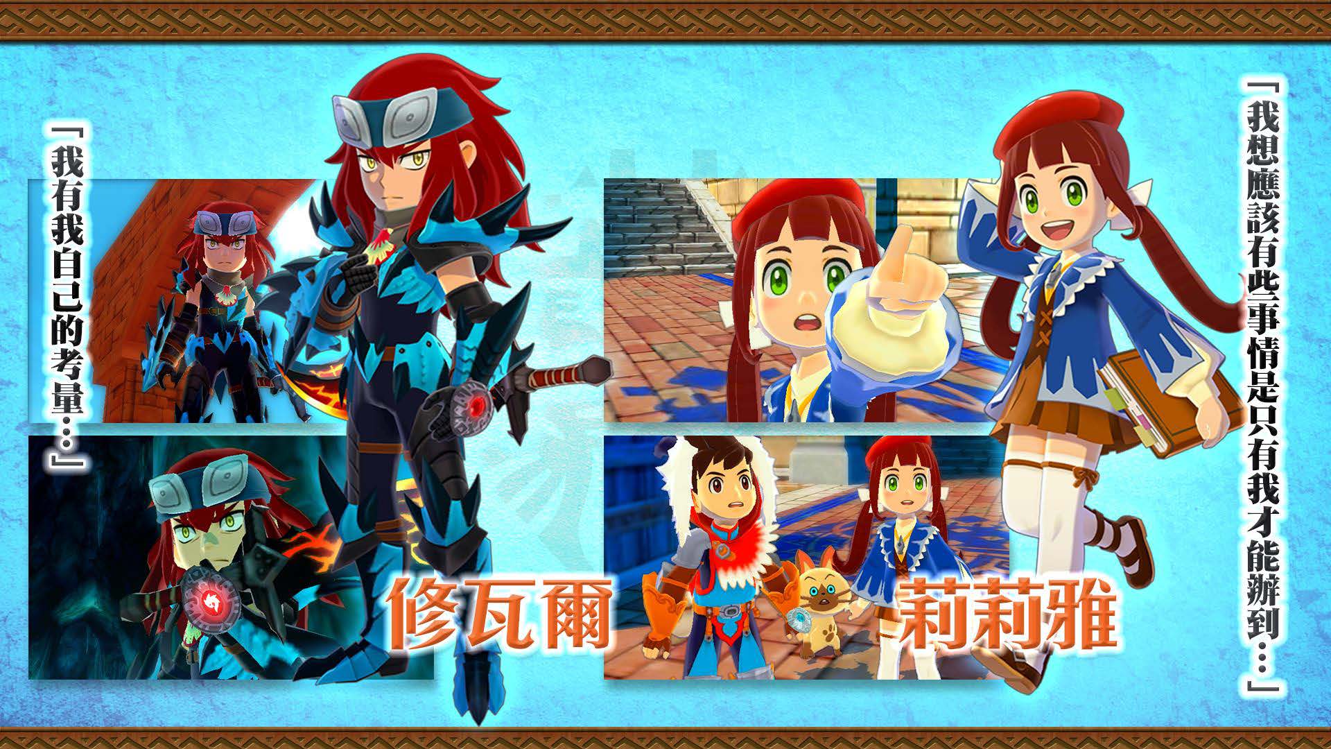 MHS_CHI_0729_final_頁面_06.jpg