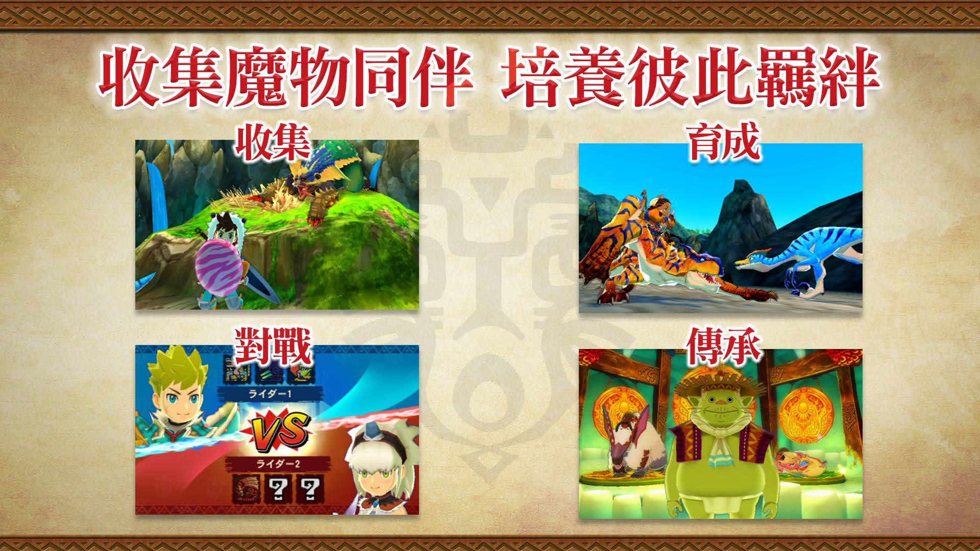 MHS_CHI_0729_final_頁面_13.jpg
