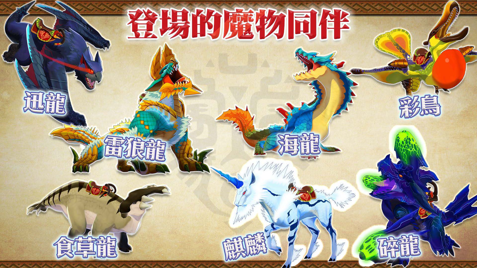 MHS_CHI_0729_final_頁面_09.jpg