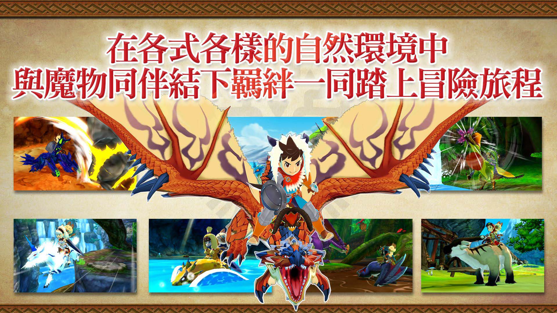 MHS_CHI_0729_final_頁面_10.jpg