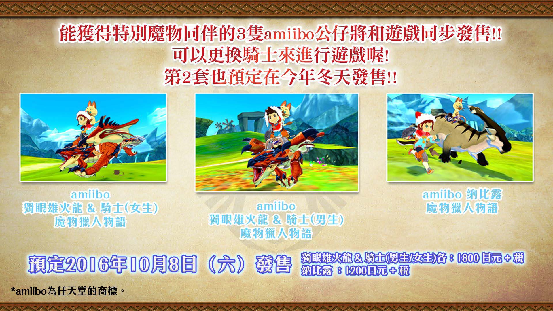 MHS_CHI_0729_final_頁面_22.jpg