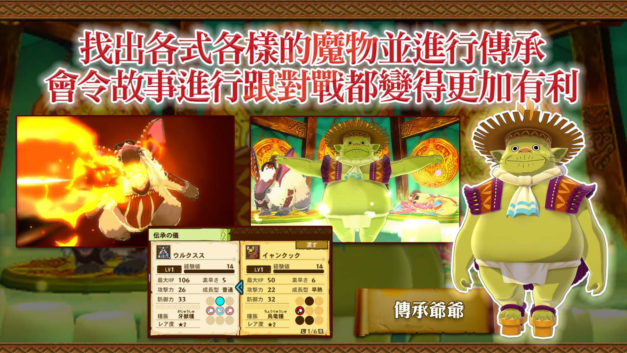 MHS_CHI_0729_final_頁面_18.jpg