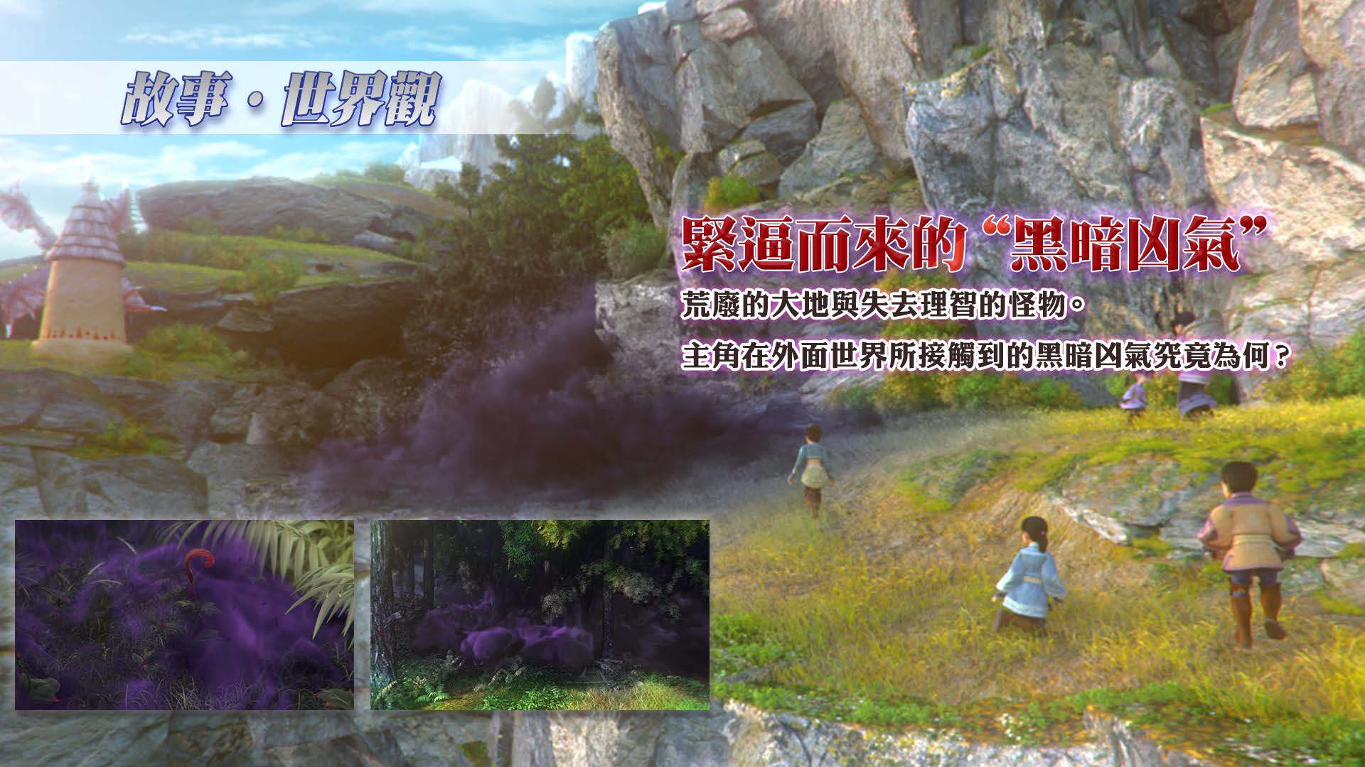MHS_CHI_0729_final_頁面_03.jpg