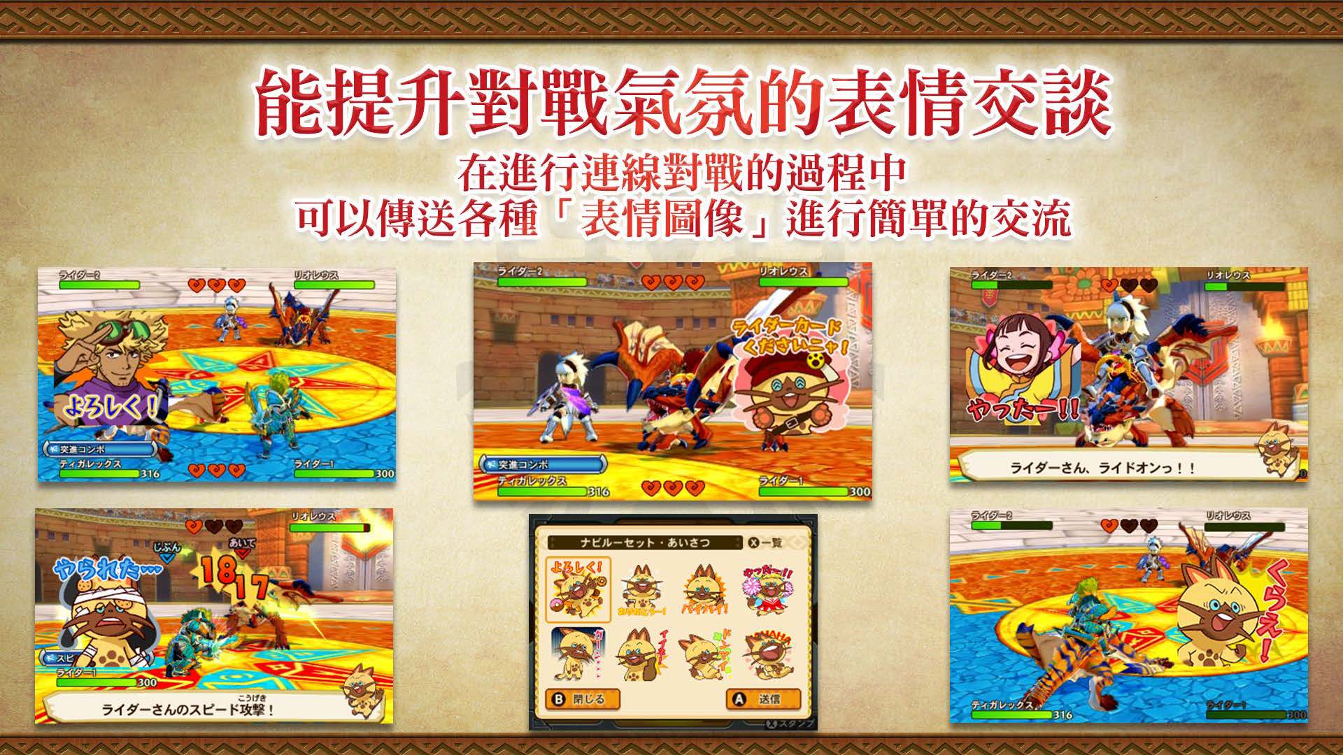 MHS_CHI_0729_final_頁面_20.jpg