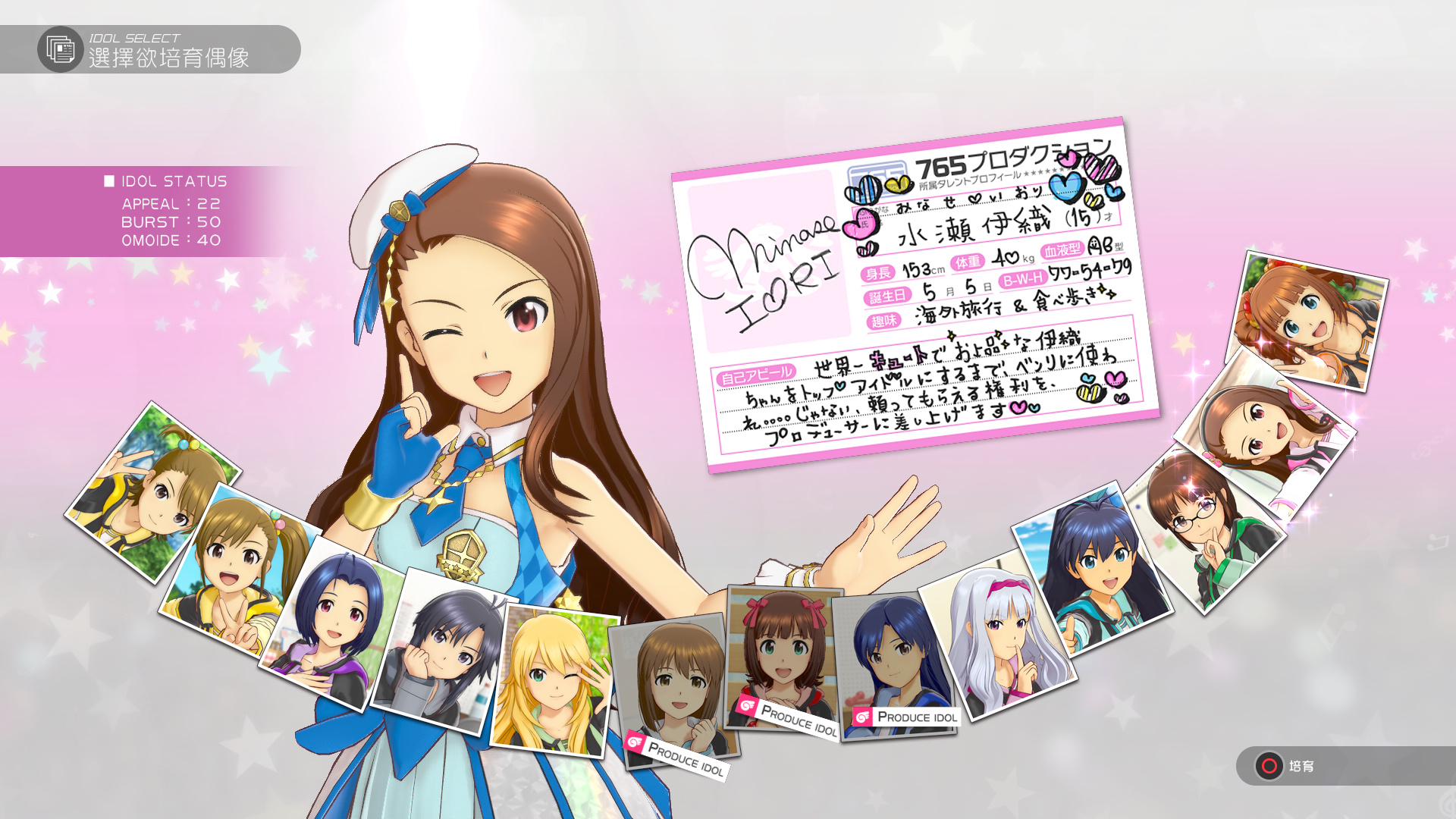 TC screen shot.jpg