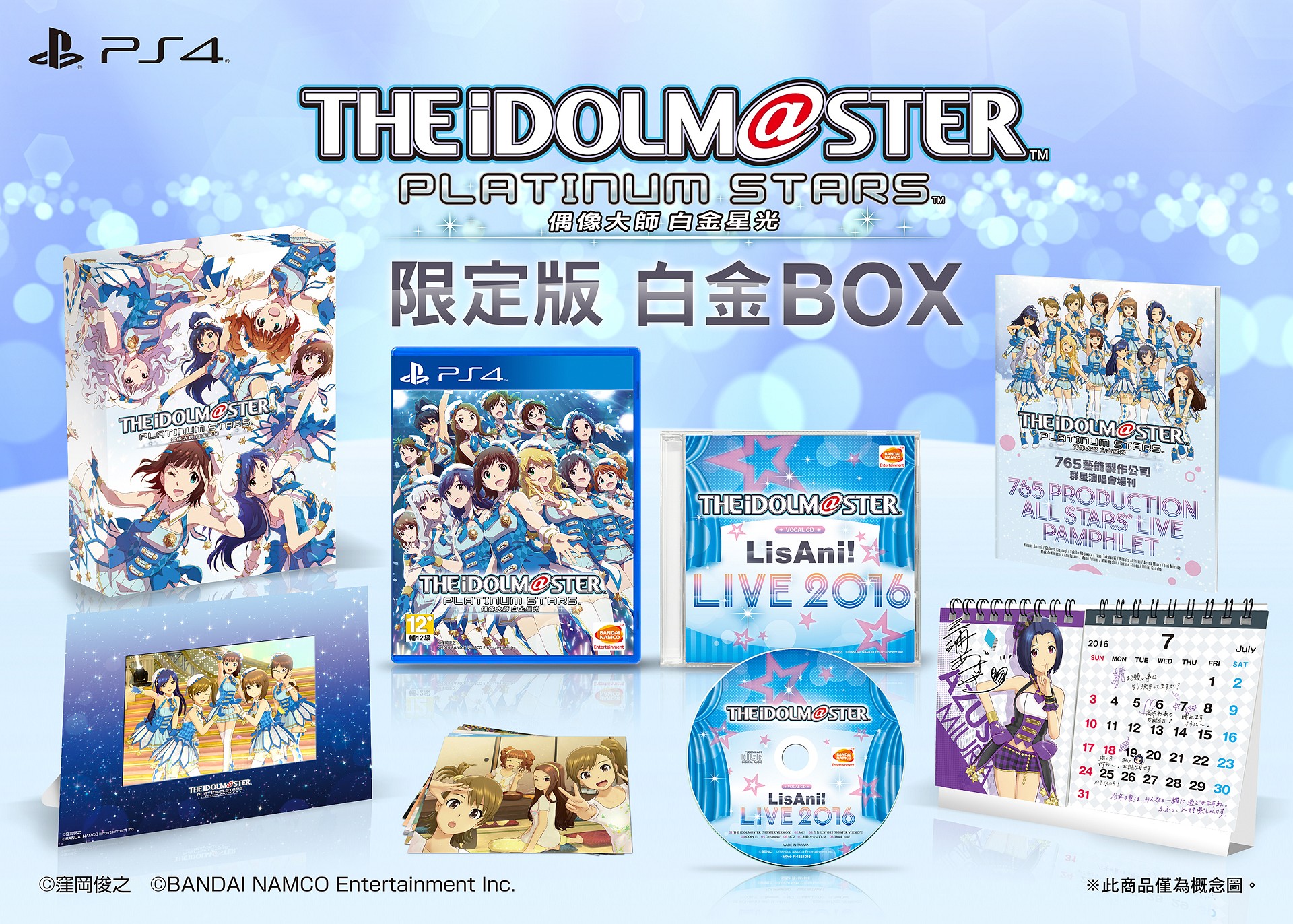 2016_atpt_imas_dummy_CHI.jpg